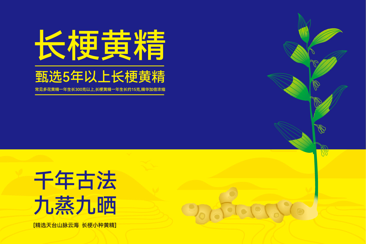 溯春案例-08.jpg